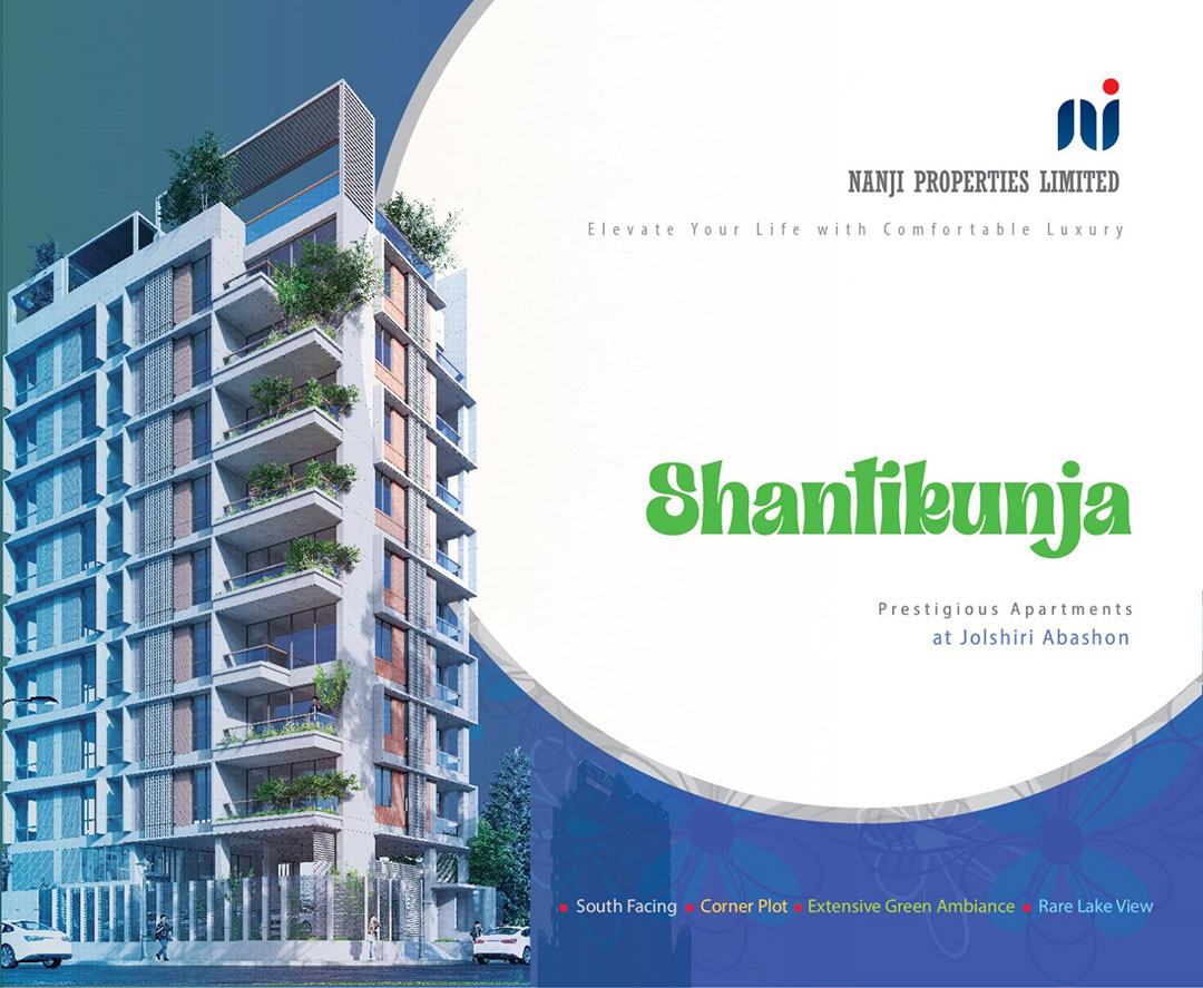 Shantikunja